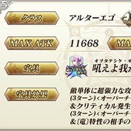 【週刊インサイド】『FGO』無課金で一年遊んでみたプレイレポに人気が集中！ コスプレイヤーインタビューまとめで美女のチェックも捗る