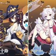 『アズールレーン』10月30日より期間限定イベント「悪戯ハロウィン」開催決定！昨年の衣装や家具も復刻登場【UPDATE】