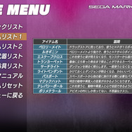 『SEGA AGES ファンタシースター』の配信日が10月31日に決定―人気RPGシリーズの原点が今蘇る！