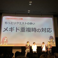 『メギド72』LIVEや生チャレンジなど、見所満載なリアルイベント「～ソロモン王たちの祝宴～」をレポート！