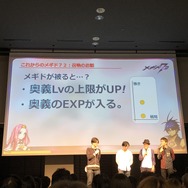 『メギド72』LIVEや生チャレンジなど、見所満載なリアルイベント「～ソロモン王たちの祝宴～」をレポート！