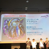 『メギド72』LIVEや生チャレンジなど、見所満載なリアルイベント「～ソロモン王たちの祝宴～」をレポート！