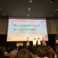 『メギド72』LIVEや生チャレンジなど、見所満載なリアルイベント「～ソロモン王たちの祝宴～」をレポート！