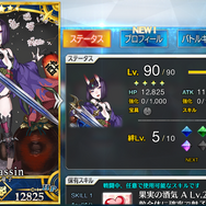 『FGO』酒呑童子が愛した日本酒ってどんなお酒？ルーツとともに美味しさを伝えたい