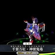 『FGO』酒呑童子が愛した日本酒ってどんなお酒？ルーツとともに美味しさを伝えたい