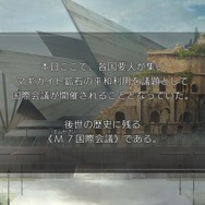 1つの歴史を7人の視点から体験するRPG『プレカトゥスの天秤』プレイレポ―戦乱に荒れる物語をプレイヤーはどう見るか