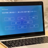 アカツキが手がけるe-Sportsリーグ「LPE」代表が目指すe-Sportsのカタチ【インタビュー】