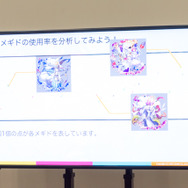 『メギド72』分析官・早川による第1回講演をレポート─膨大なデータからプレイヤーに愛されるメギドを明らかに
