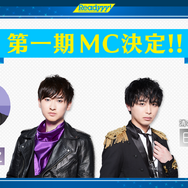 『Readyyy!』アイドルユニット「RayGlanZ」のキービジュアルを公開！11月9日から開始のWebラジオ「Readyyy!Ohhh!」の詳細も