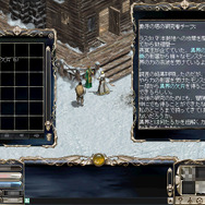 Lineage R and Lineage R the Cross Rancor are registered trademarks of NCsoft Corporation. 1998-2007 c Copyright NCsoft Corporation. NC Japan K.K. was granted by NCsoft Corporation the right to publish, distribute, and transmit Lineage the Cross Rancor in Japan. All Rights Reserved.