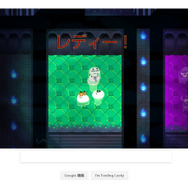 Google、ハロウィン記念の通信対戦ゲームをトップページにて展開―可愛い幽霊操って人魂を敵より確保せよ！