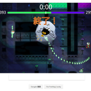 Google、ハロウィン記念の通信対戦ゲームをトップページにて展開―可愛い幽霊操って人魂を敵より確保せよ！