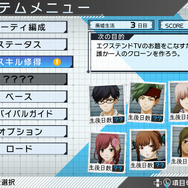 『ザンキゼロ』新モードを加える“アップデート 1.03”が配信開始―クリア済みデータからの一部引き継ぎが可能に！