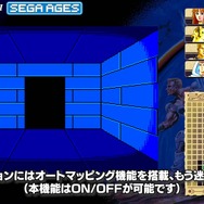 『SEGA AGES ファンタシースター』配信開始！追加要素などを紹介する映像も公開中