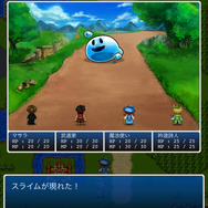 RPGの行動で診断結果が変わる？ピッタリな職業が見つかる『ユーキャンクエスト～キミの天職を探す旅～』配信スタート