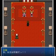 RPGの行動で診断結果が変わる？ピッタリな職業が見つかる『ユーキャンクエスト～キミの天職を探す旅～』配信スタート