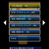 RPGの行動で診断結果が変わる？ピッタリな職業が見つかる『ユーキャンクエスト～キミの天職を探す旅～』配信スタート