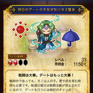 RPGの行動で診断結果が変わる？ピッタリな職業が見つかる『ユーキャンクエスト～キミの天職を探す旅～』配信スタート