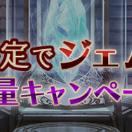 『プレカトゥスの天秤』正式サービス開始！7つの視点から読み解く壮大なダークファンタジーRPG【UPDATE】