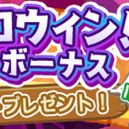 『ぷよクエ』「忘却の星」からチカラを借りる星魔導師「たゆたうルファス」が登場する“ぷよフェス”開催中！