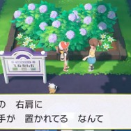 トラウマが蘇る！『ポケモン ピカ・ブイ』シオンタウンの新映像を公開─「あなたの右肩に 白い手が…」