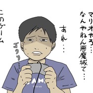 【吉田輝和の絵日記】『悪魔城ドラキュラXセレクション 月下の夜想曲&血の輪廻』を満喫してる内に余計な思い出が蘇る