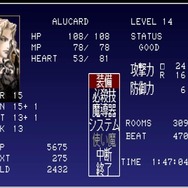 【吉田輝和の絵日記】『悪魔城ドラキュラXセレクション 月下の夜想曲&血の輪廻』を満喫してる内に余計な思い出が蘇る