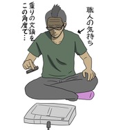 【吉田輝和の絵日記】『悪魔城ドラキュラXセレクション 月下の夜想曲&血の輪廻』を満喫してる内に余計な思い出が蘇る