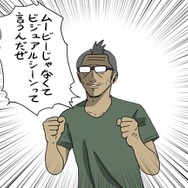 【吉田輝和の絵日記】『悪魔城ドラキュラXセレクション 月下の夜想曲&血の輪廻』を満喫してる内に余計な思い出が蘇る