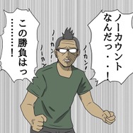 【吉田輝和の絵日記】『悪魔城ドラキュラXセレクション 月下の夜想曲&血の輪廻』を満喫してる内に余計な思い出が蘇る