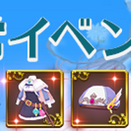 『アトリエ オンライン』×『トトリのアトリエ』コラボ実施―ゲーム内に“あの錬金術士”がやってくる！