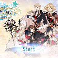 『アトリエ オンライン』×『トトリのアトリエ』コラボ実施―ゲーム内に“あの錬金術士”がやってくる！