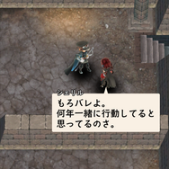 『アークR』の謎を解くキーマン!?『アークIII』主人公・アレクとヒロイン・シェリルとは何者なのか