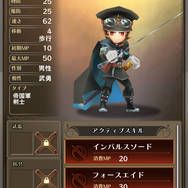 『アークR』の謎を解くキーマン!?『アークIII』主人公・アレクとヒロイン・シェリルとは何者なのか