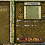 暗闇に潜む刺客が襲ってくる『三国ヒーローズ』「地下探検」実装