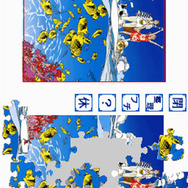 ゆっくり楽しむ大人のジグソーパズルDS わたせせいぞう LOVE 海とブルー