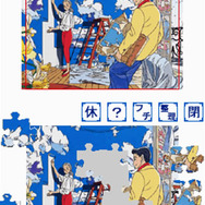 ゆっくり楽しむ大人のジグソーパズルDS わたせせいぞう LOVE 海とブルー