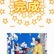 ゆっくり楽しむ大人のジグソーパズルDS わたせせいぞう LOVE 海とブルー