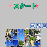 ゆっくり楽しむ大人のジグソーパズルDS わたせせいぞう LOVE 海とブルー