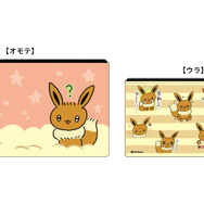 「ぷろじぇくといーぶいだよ」がグッズに！作者やばいちゃんによるサイン会も17日に実施