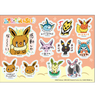 「ぷろじぇくといーぶいだよ」がグッズに！作者やばいちゃんによるサイン会も17日に実施