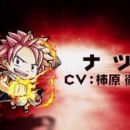 『コトダマン』×『FAIRY TAIL』コラボは11月2日から開催！ログインだけで★5「ルーシィ」をゲット