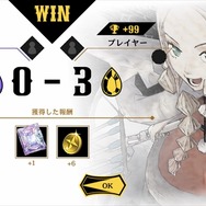 『リボハチ』事前登録18万件突破で「指輪の魔人」「浦島太郎」の配布が決定─20万件突破報酬は「シンデレラ」！