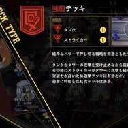 『リボハチ』事前登録18万件突破で「指輪の魔人」「浦島太郎」の配布が決定─20万件突破報酬は「シンデレラ」！