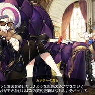 『リボハチ』事前登録18万件突破で「指輪の魔人」「浦島太郎」の配布が決定─20万件突破報酬は「シンデレラ」！