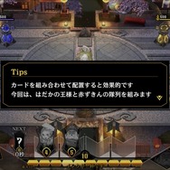 『リボハチ』事前登録18万件突破で「指輪の魔人」「浦島太郎」の配布が決定─20万件突破報酬は「シンデレラ」！