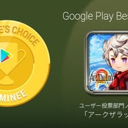 『アークザラッド R』「シュウ」が登場する「アークII」22周年記念ガチャを開催！