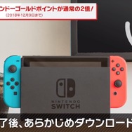 『スマブラSP』あらかじめダウンロード開始―大乱闘に備えろ！