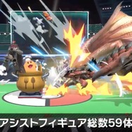 不来方夕莉、ワイリー、ガイルにアキラも！『スマブラSP』アシストフィギュアは全59体に