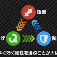 『スマブラSP』新要素「スピリッツ」を発表！ ファイターたちを強化する手応えたっぷりのやり込み要素─その種類は“山ほど”